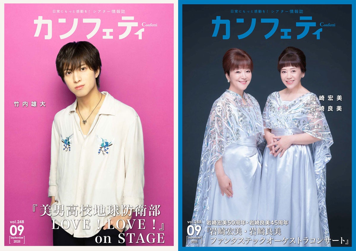 TVアニメ『嘆きの亡霊は引退したい』第2クールOP主題歌アーティストは安野希世乃さんに決定!