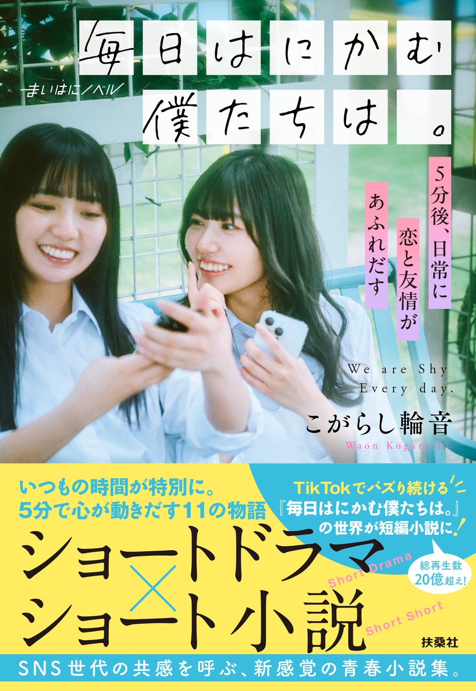 AI model株式会社、「AIミスマリンオーディション」企画で「シュガシュガ・マリン・クルージング(Audition Idol ver.)」MV公開