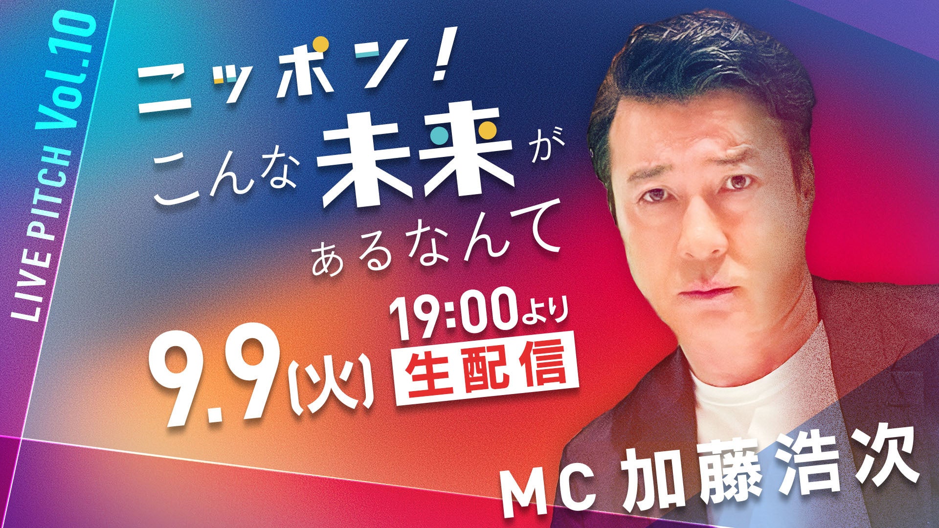 【8/4 19時プレミア公開】安藤咲良が“10万円自腹トレード”でFXに挑戦!