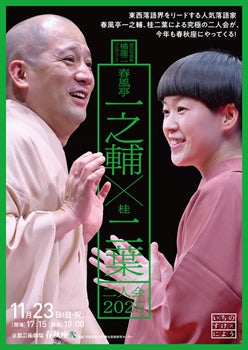 株式会社玉越によるVTuberプロジェクト「Tamakoshi VTuber Project」、バーチャルタレントオーディション開催決定!