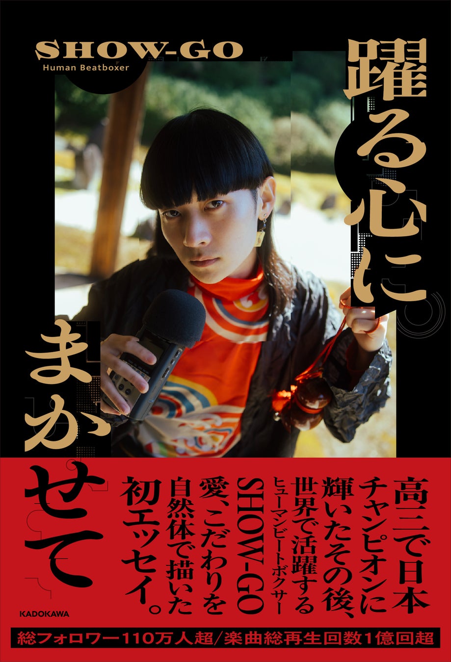 現役レーシングドライバーでアーティストのTEPPEIが新曲「Daybreak」をリリース。自身初となるミュージックビデオも公開へ