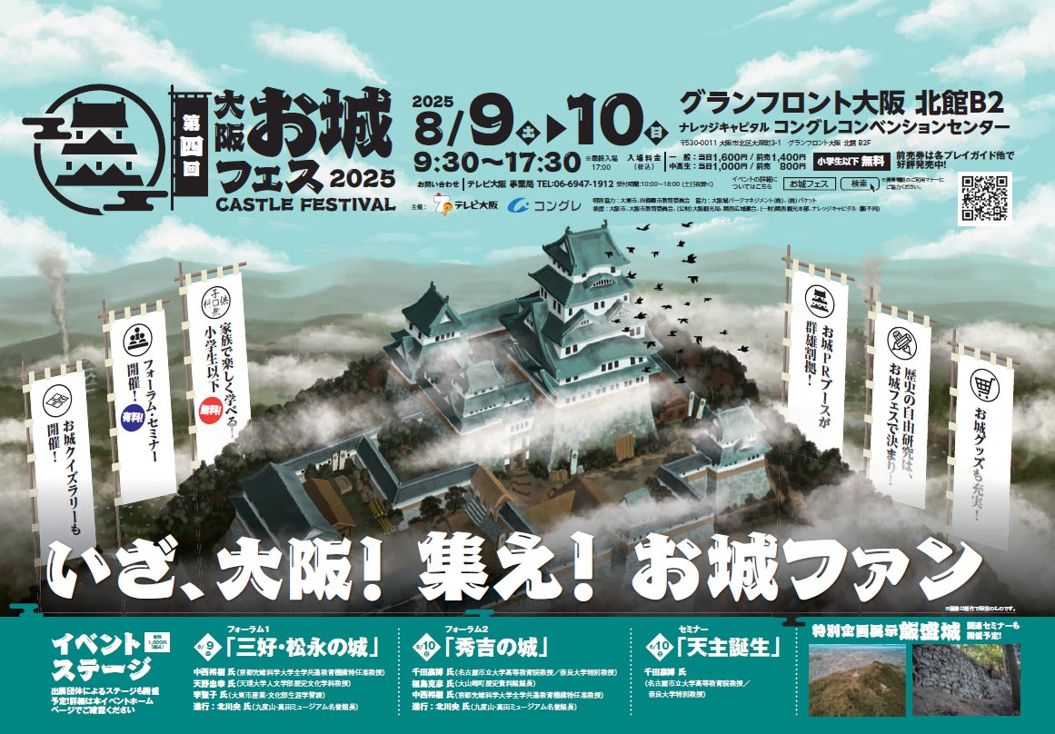 【1年で検索約2倍!】トレンドの「平成レトロ」テーマのショートドラマ。WOWOW×studio15の『平成みたいだ』第1話公開