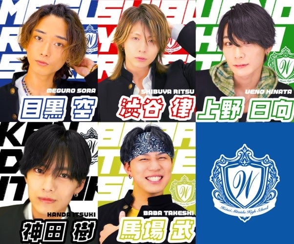 ダンスシーンを牽引する2組が激突! REAL AKIBA BOYZ × O-MENZ 今秋〜今冬の単独ライブに向けたスペシャルフリーライブを開催!