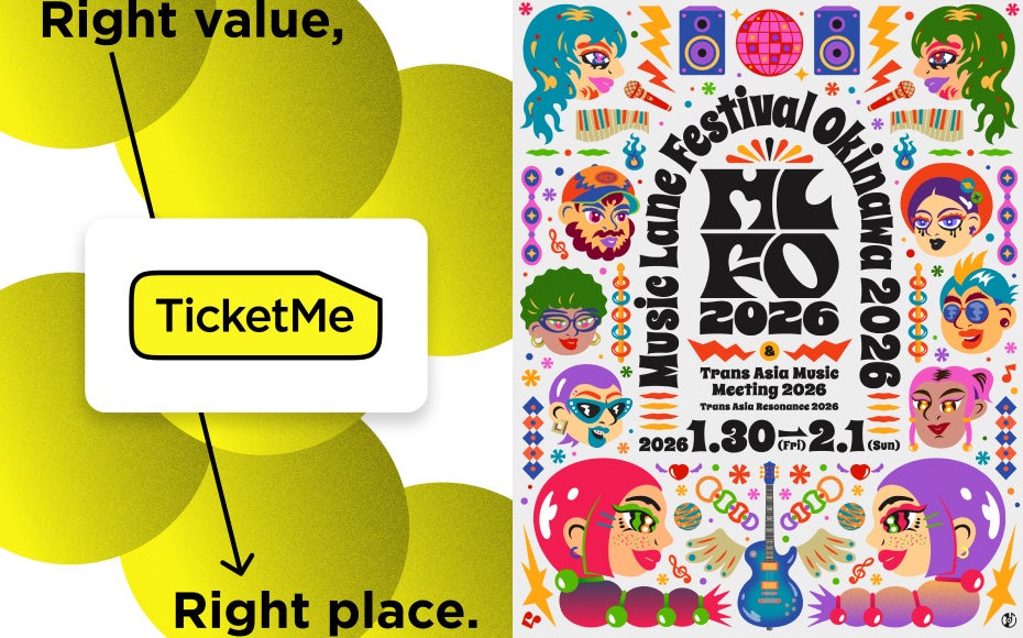 五条&夏油の青春時代を描くシリーズ最新作!舞台「呪術廻戦」-懐玉・玉折- 公式チケットトレード実施中!