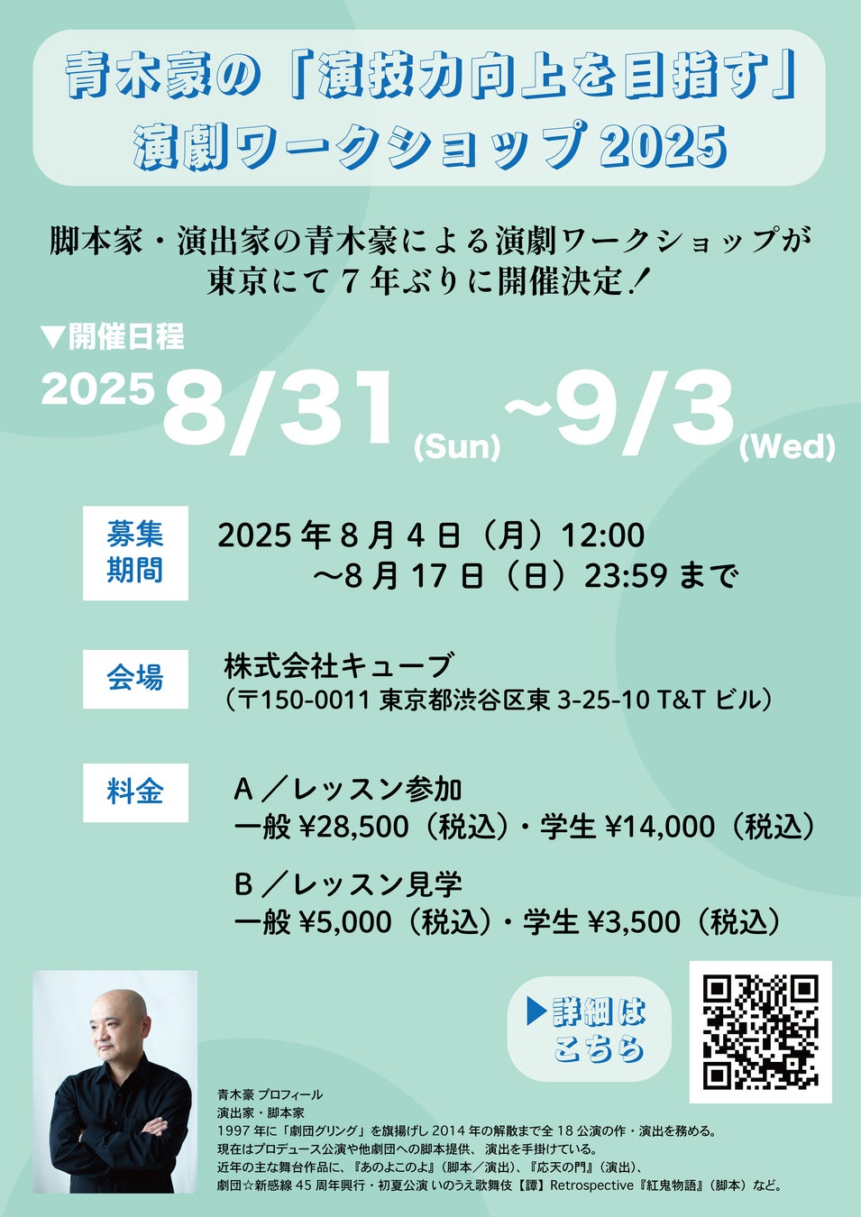 和風ROCKボカロP”一二三”妖怪シリーズの集大成！3rdアルバム「百鬼夜行」CD発売決定！