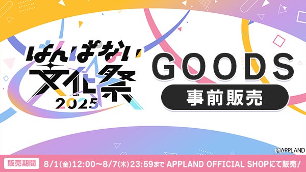 プロジェクトリーダーに13代目 市川團十郎を迎え、DAAAMOとワントゥーテンがタッグ、日本文化を再編集し世界へ発信するWeb3プロジェクトを開始。〜共感する仲間とつくる、新たな文化継承のカタチ〜