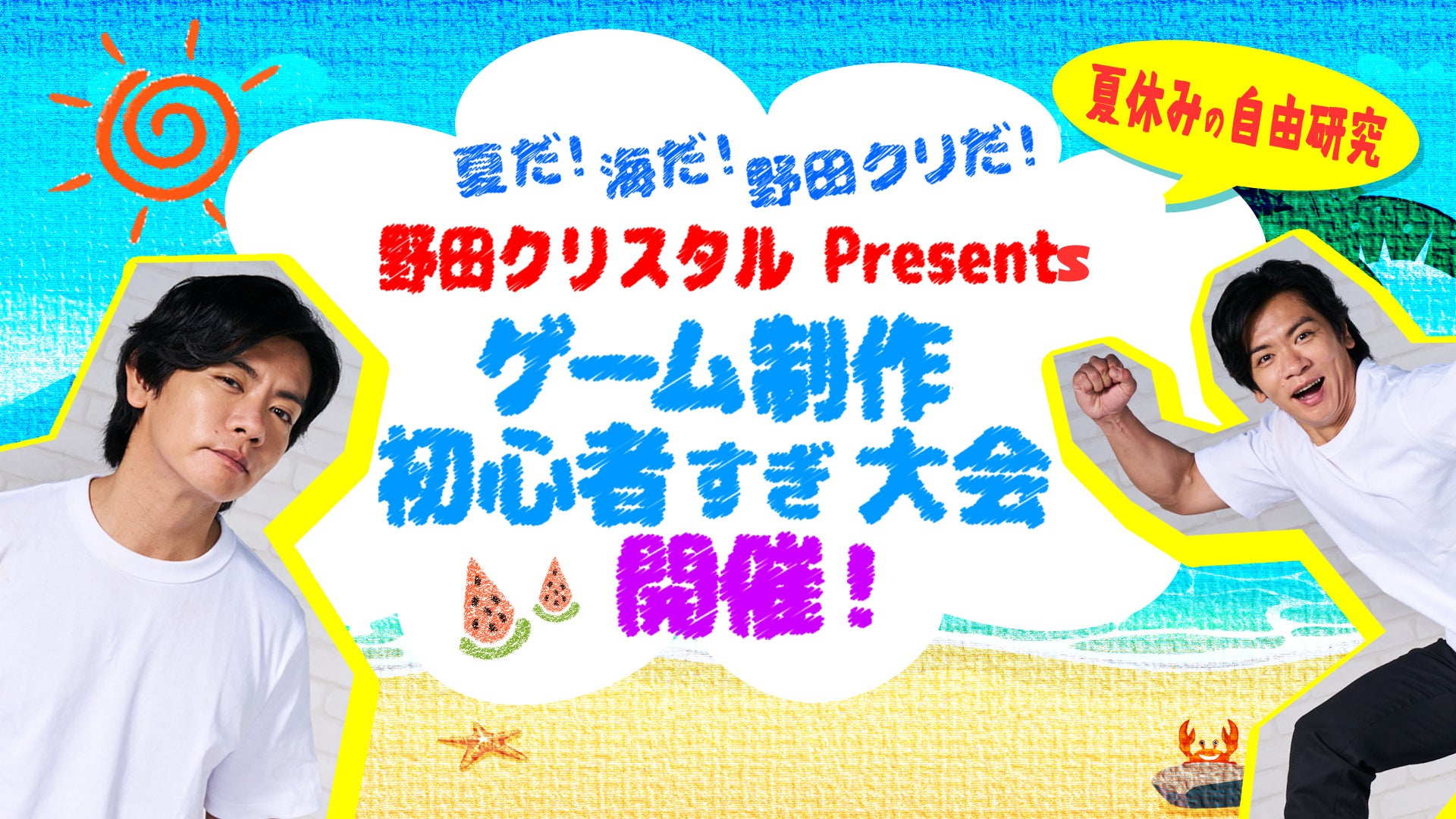 愛らしいけど激しく“はみ出す”不気味なクマ「ハミクマ」今秋、ユニバーサル・スタジオ・ジャパンから世界へ飛び出す超人気「ハミクマ」の最新情報を大公開！