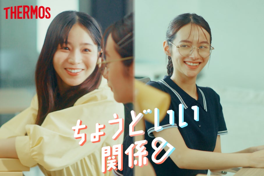 【TVer】「ちゃおサマーフェスティバル2025」に『おはスタ』と共同ブース出展決定