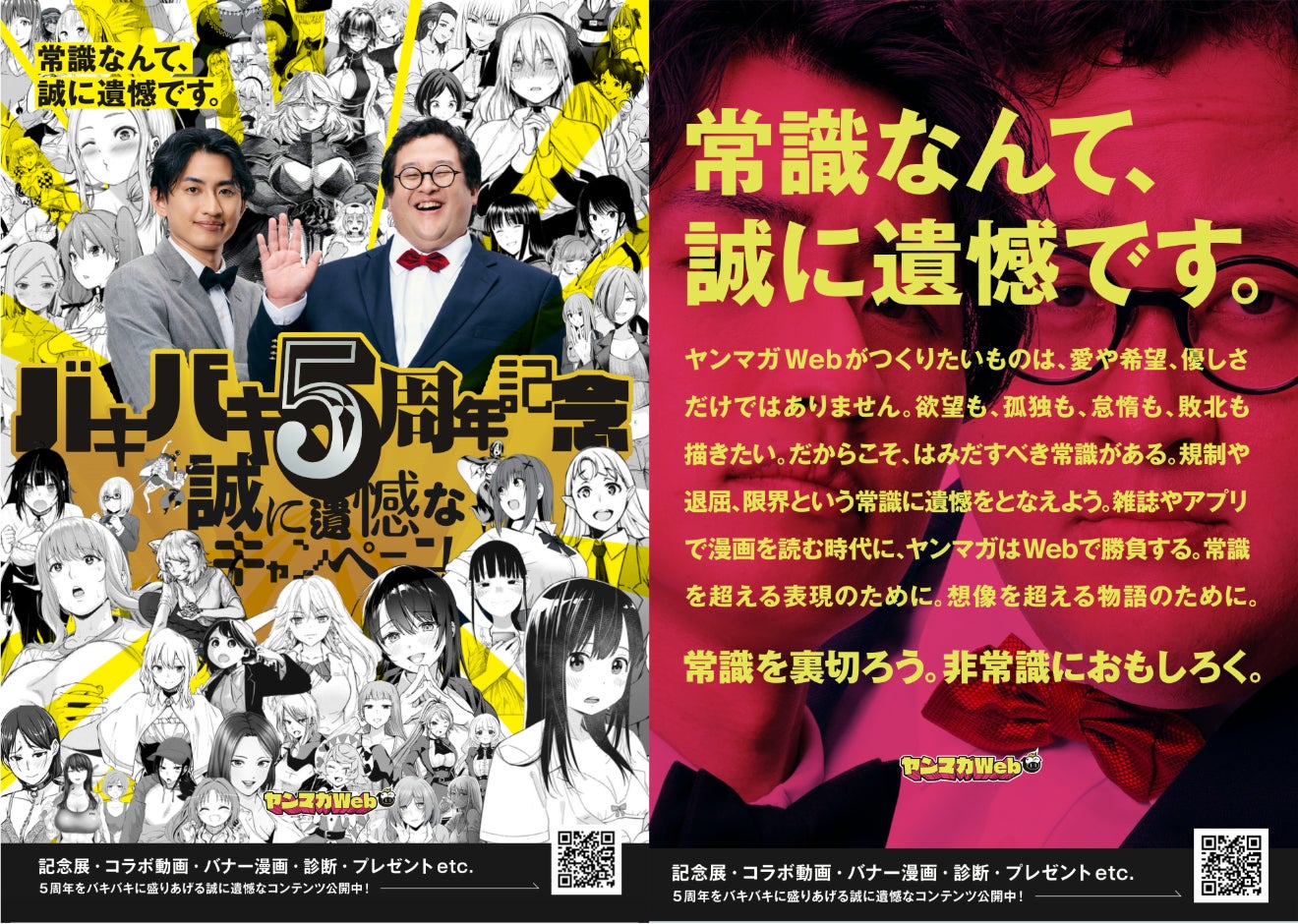 大物マダムタレント・アレン様による「幸福論」をテーマにした最新エッセイ本『幸せになりたいとほざくァンタ達へ』9月29日発売！