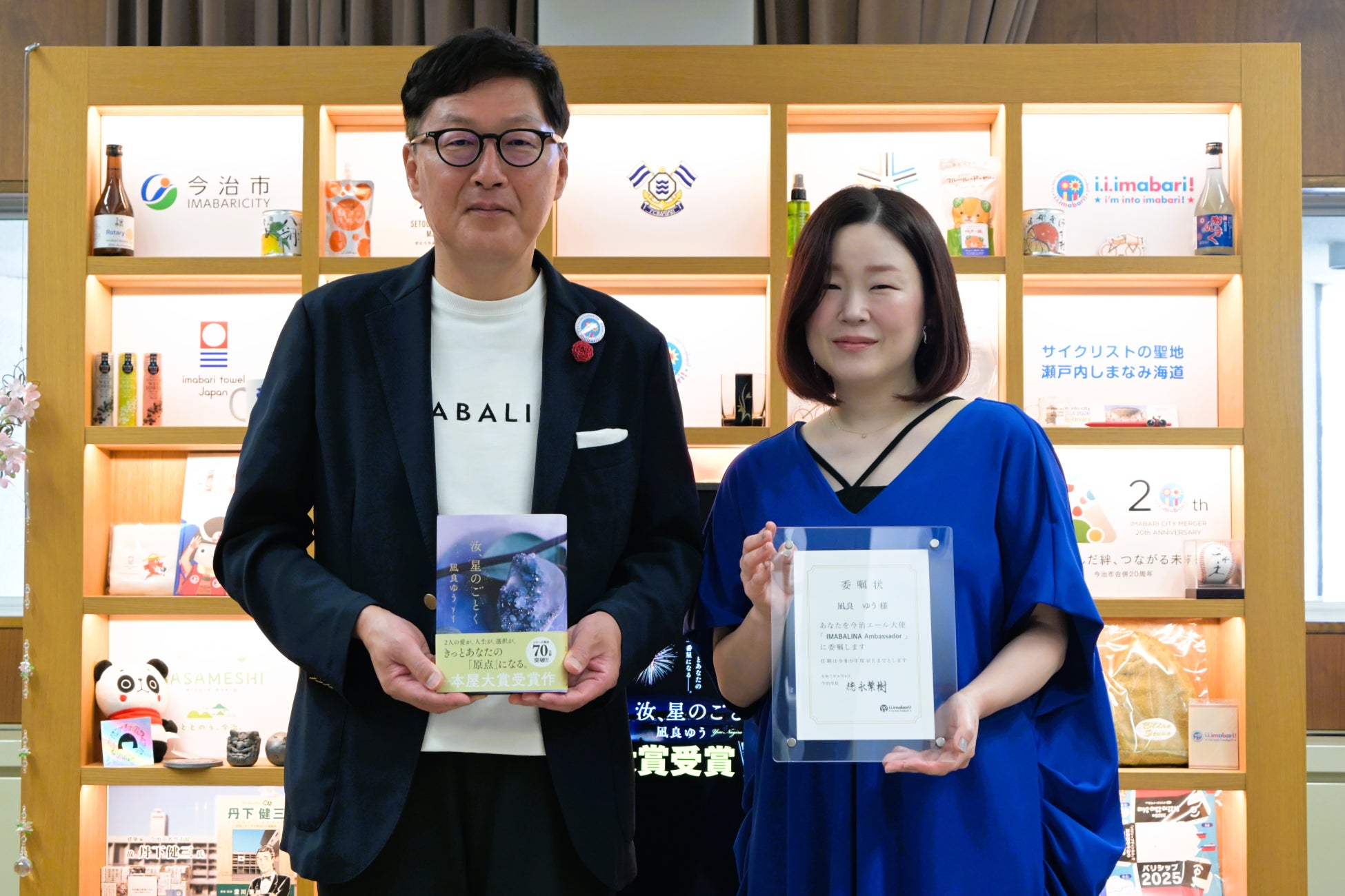 春とヒコーキ、「誠に遺憾」なアンバサダー就任！ヤンマガWeb「バキバキ5周年記念特別サイト」 8月4日（月）公開