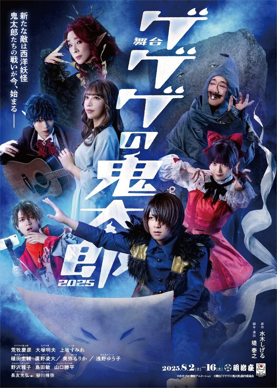 韓国ジャズシンガーSeokgyu Hanが新曲『Fairy Tale』を8/4にリリース！