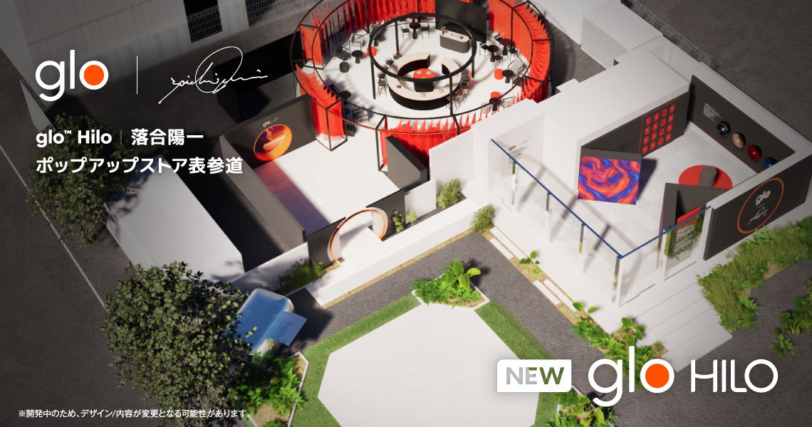 笑顔道鍼灸接骨院グループ、舞台「ゲゲゲの鬼太郎2025」にて出演者へのコンディショニングサポートを実施