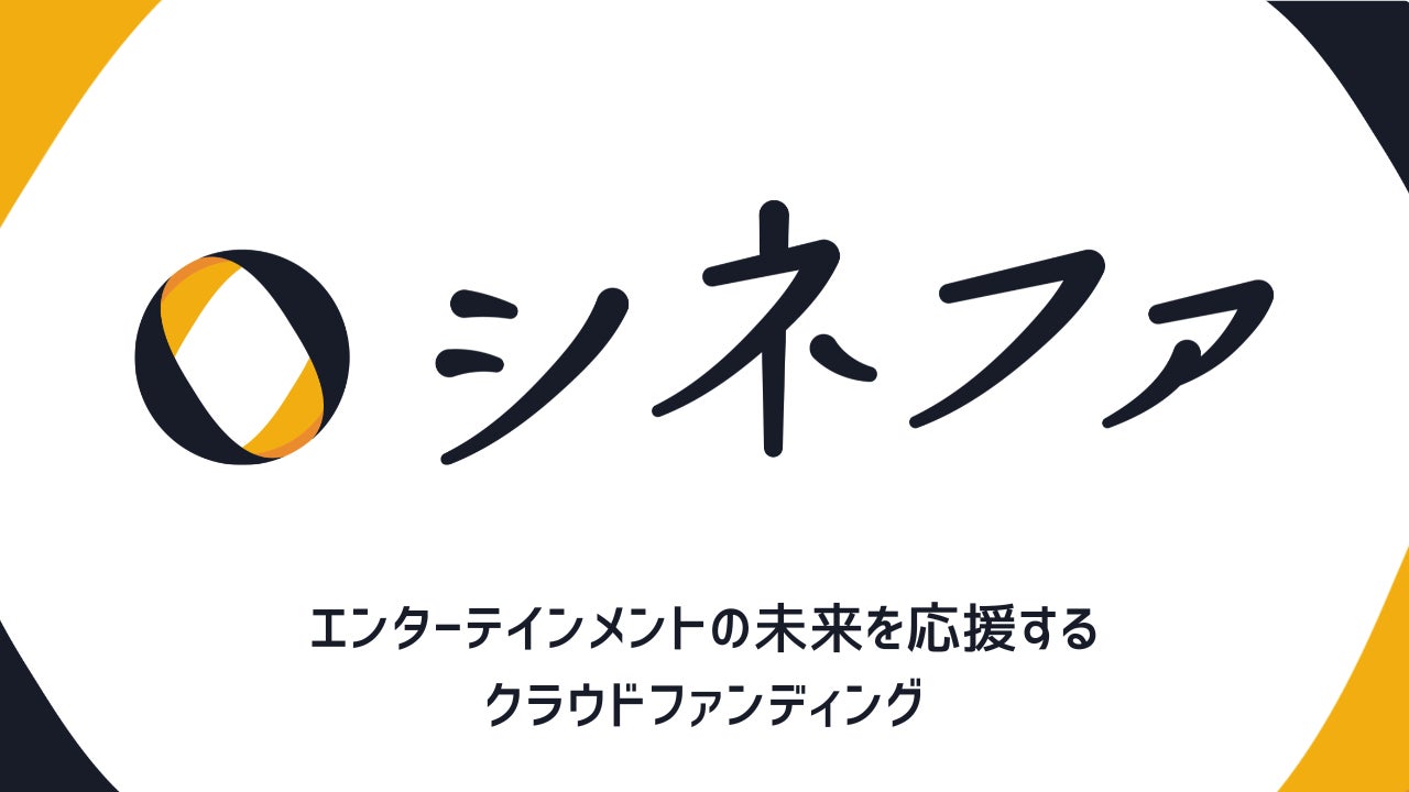 落合陽一氏、m-floらトップアーティスト陣が仕掛ける空間と音が交差する、五感を刺激する体験型ポップアップストア「glo™ Hilo│落合陽一 ポップアップストア表参道」が期間限定オープン！