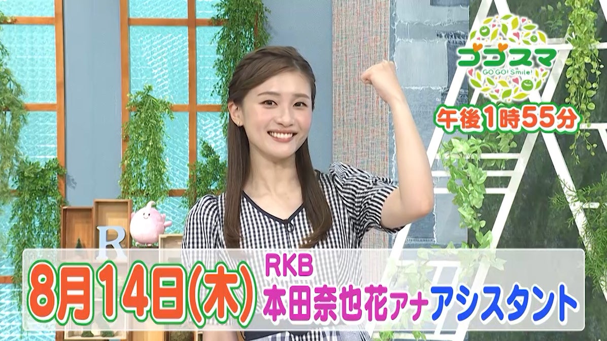 BOATRACE多摩川に人気グラドル5名が降臨! 8月10日(日)『真夏の多摩川グラビアタレントトークショー』開催!