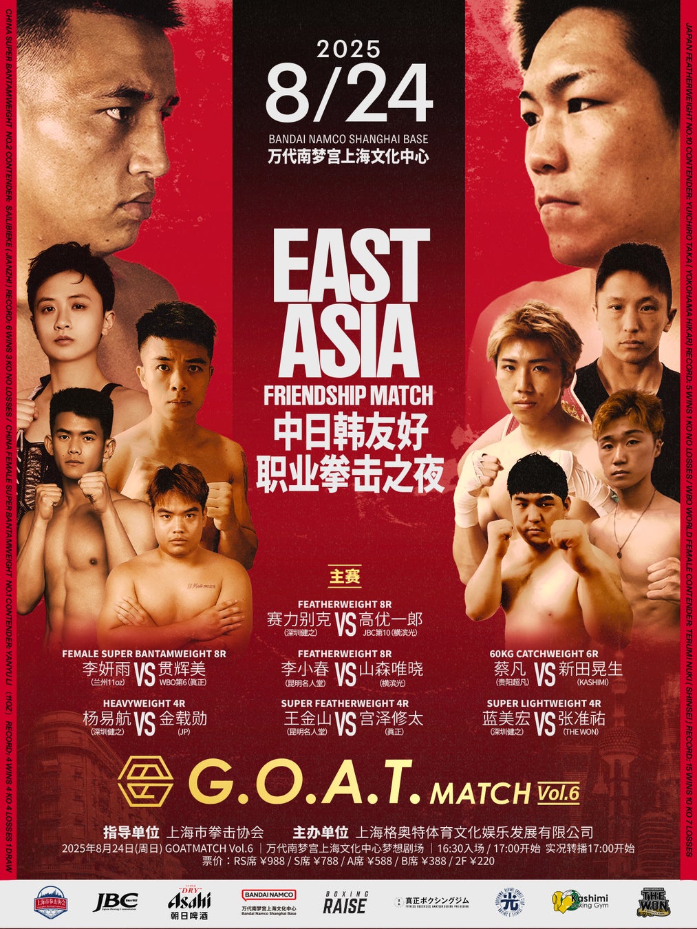 LINE FRINEDSとG-DRAGONが一緒に作った新キャラクター「ZO&FRIENDS」の初ポップアップを開催。