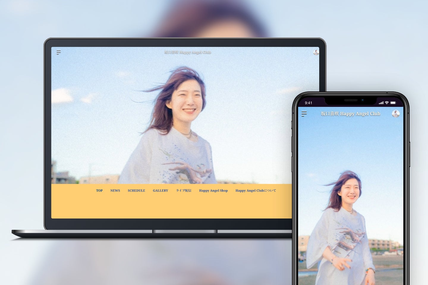 cosmosy、初の出演&タイアップソング起用！ahamo新Web CM“ahamo with cosmosy”に決定！