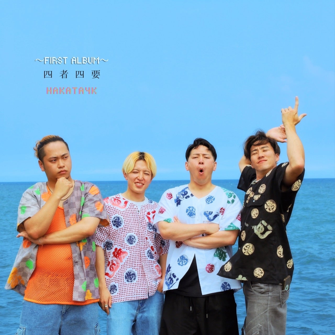 「Bitfan」にて、シンガーソングライター・坂口喜咲のオフィシャルファンクラブをオープン！