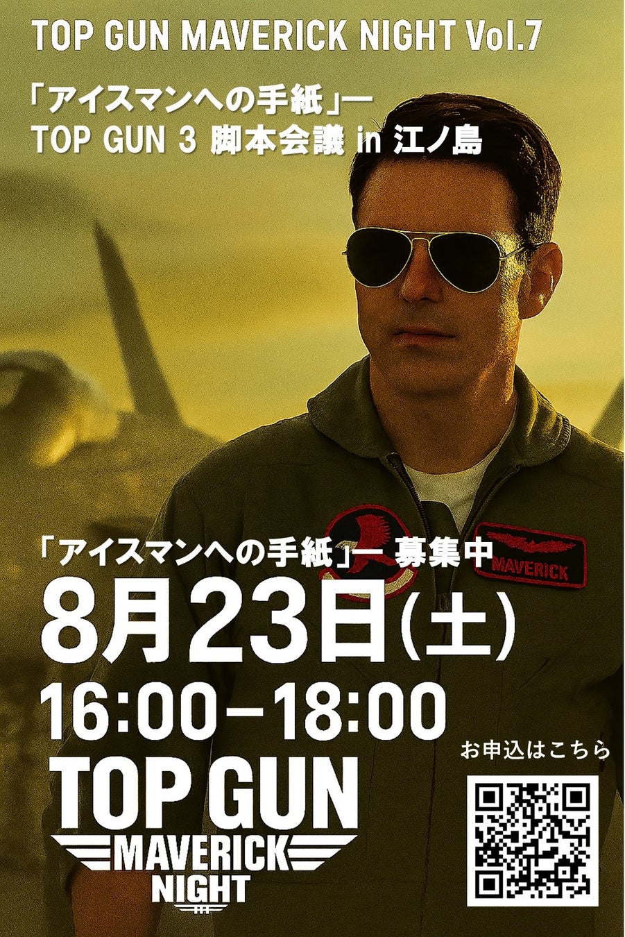 ピアノメーカー主催の国際ピアノコンクール【第5回 Shigeru Kawai国際ピアノコンクール 結果】