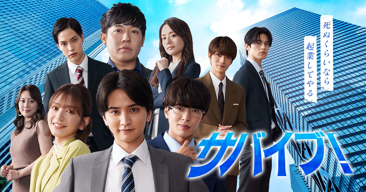 指原莉乃プロデュースのアイドルグループ ＝LOVE。　9年連続で 「TOKYO IDOL FESTIVAL」 に出演！野外メインステージのHOT STAGEにて、初の大トリで熱気溢れるステージを披露！