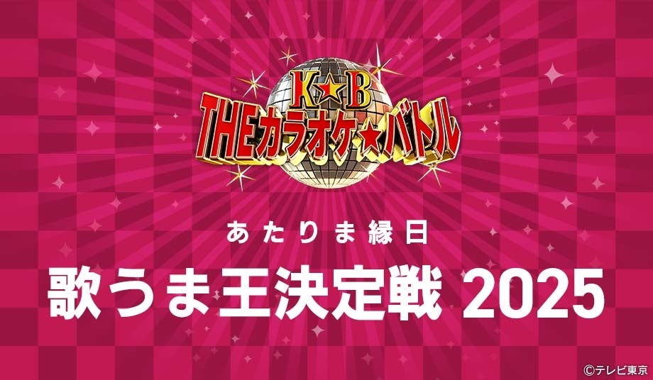 被爆80年 24時間ライブ配信番組「ノーモア・ナガサキ 80 YEARS from 194508091102」詳細発表