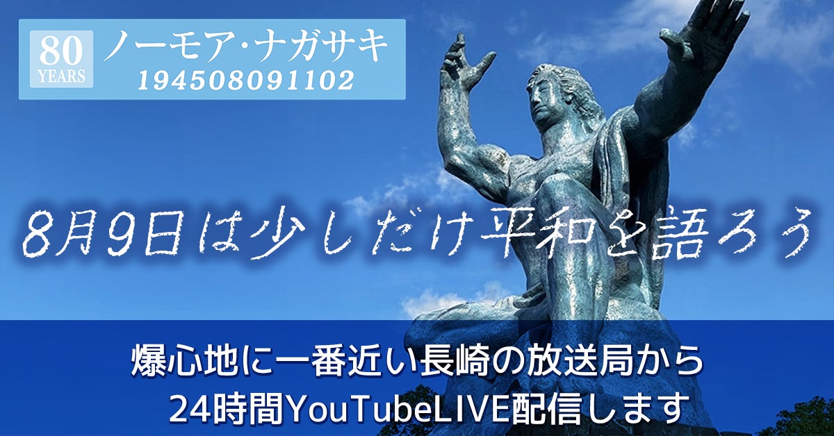 指原莉乃プロデュース「≒JOY」。 TOKYO IDOL FESTIVAL 2025にて、野外メインステージ「HOT STAGE」に登場し、フェスならではの熱いライブパフォーマンスを披露!