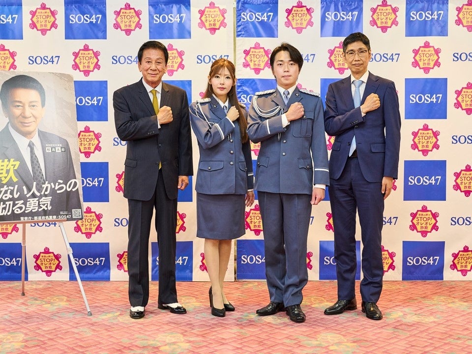 【フジテレビ】『TOLAND 禁断EXPO〜全てを話す時が来た！2025〜』８月23日（土）にFODのPPVにてLIVE配信決定！