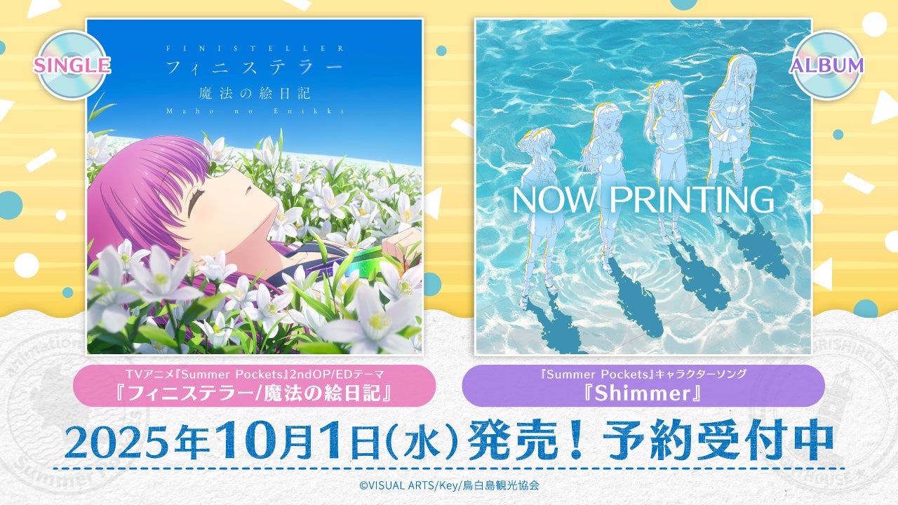 ライブ配信事務所「nanala」公式アンバサダーに今泉佑唯就任