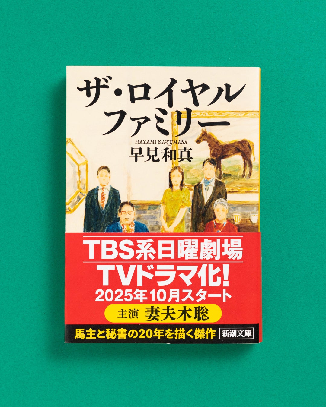 「#微熱リップ」 が新発売。ブランドミューズのツウィさん(TWICE)、吉野北人さん(THE RAMPAGE)出演!新 TV-CM「エッセンス プランプバーム」篇 8月11日(月)より放送開始