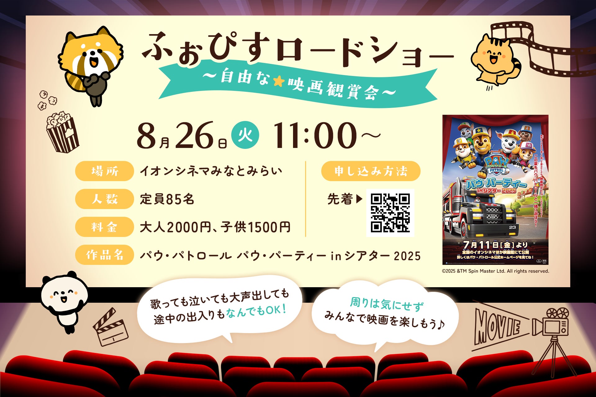 生成AI×子ども向けエンタメのYouTubeチャンネルが登録者1万人＆100万回再生を達成！