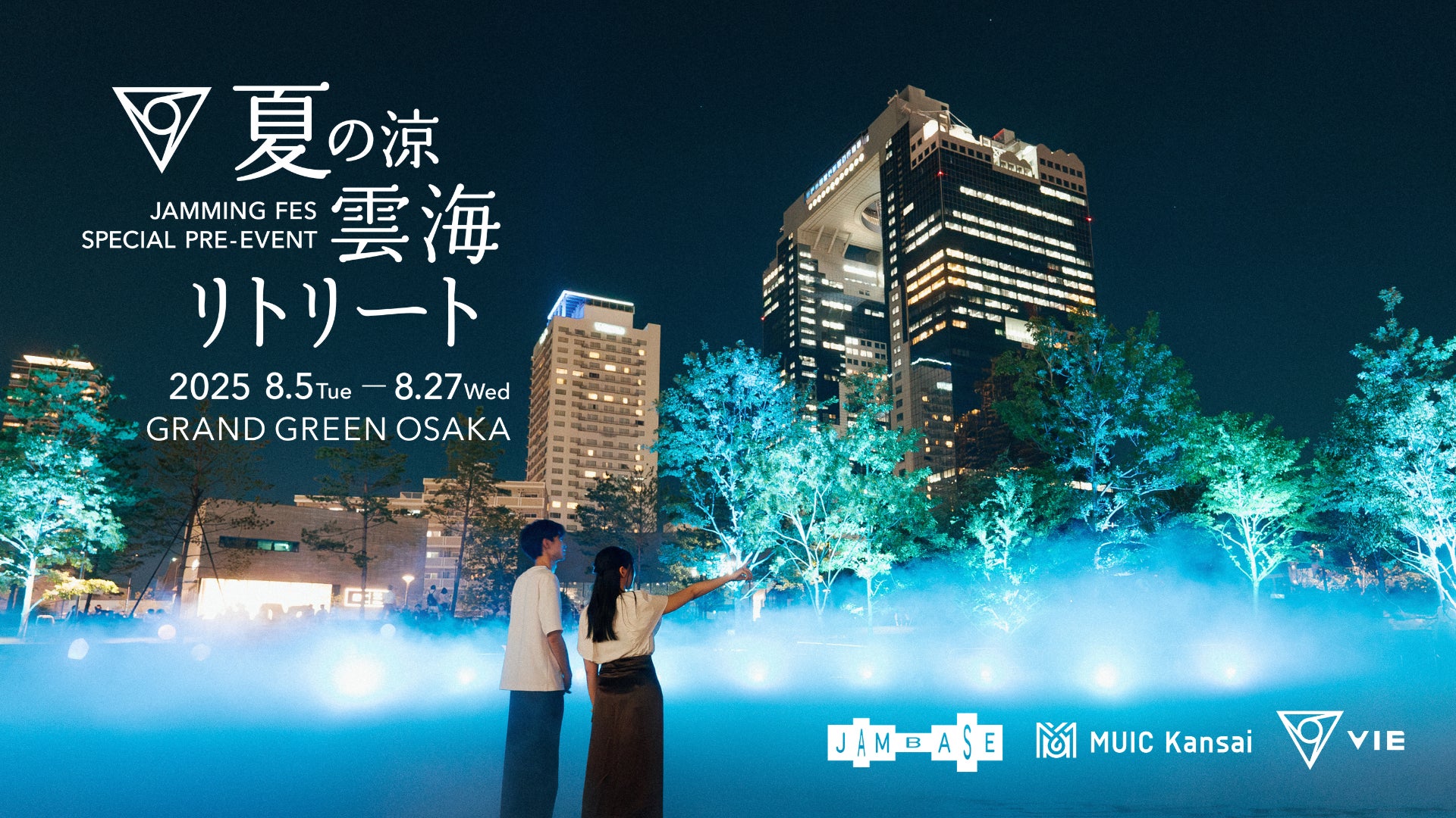 戦後80年。8月15日、TBSラジオは各番組で関連企画を放送します。