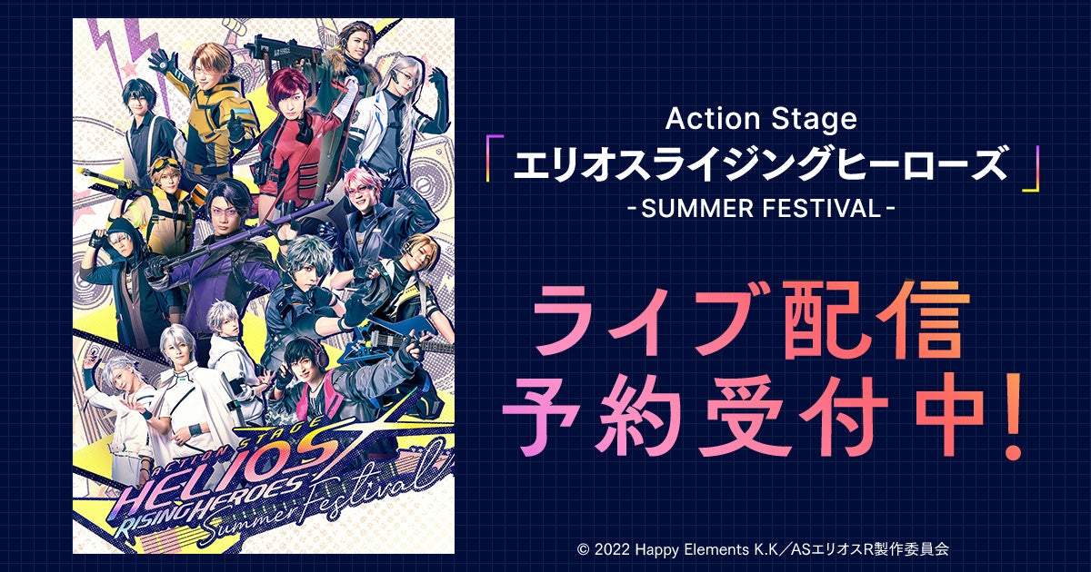 秋葉原の夜を飾る！夏のバニー祭り「コスマップトークショー＆撮影会vol.15」レポート
