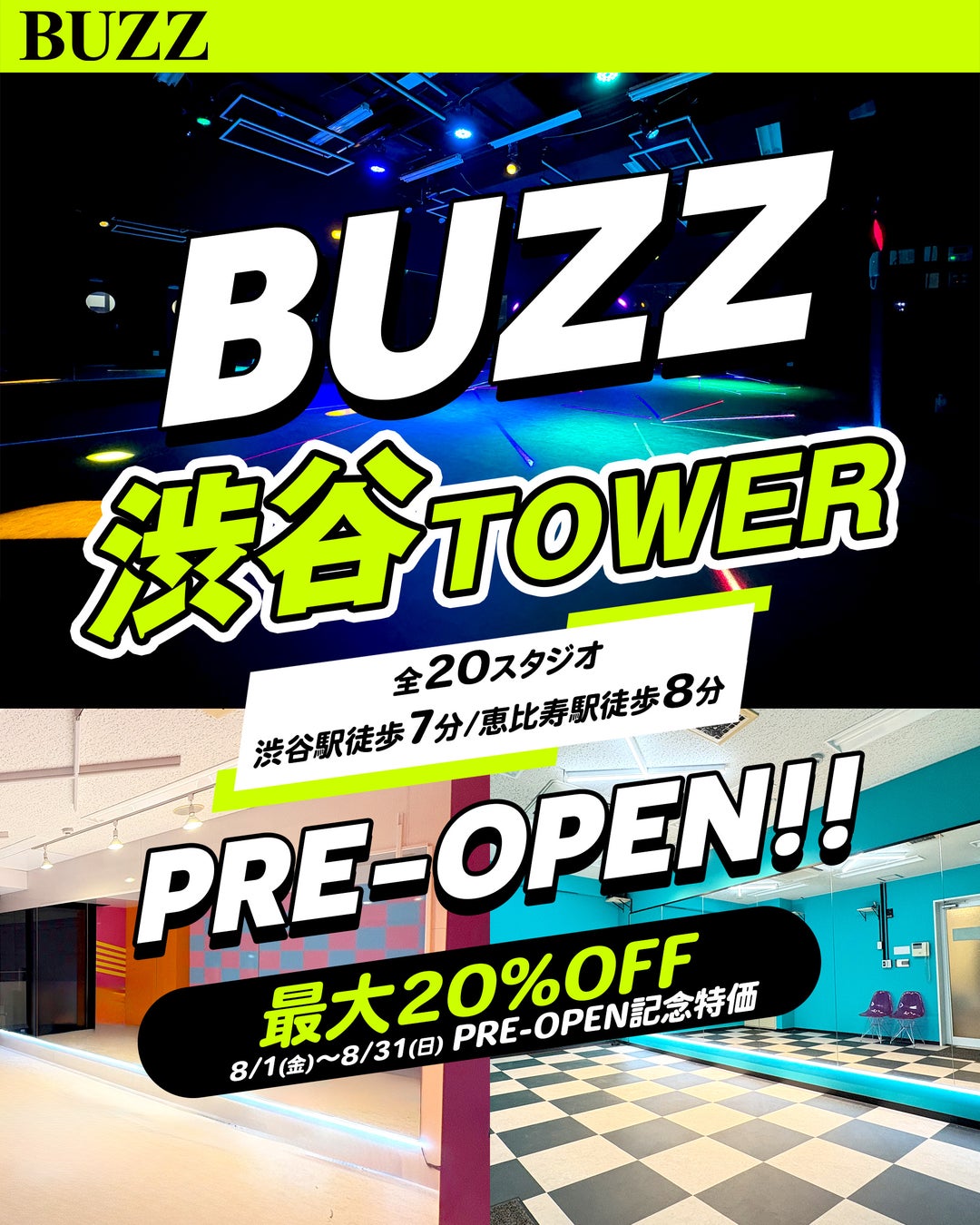 Action Stage「エリオスライジングヒーローズ」-SUMMER FESTIVAL-　DMM TVで独占ライブ配信決定！