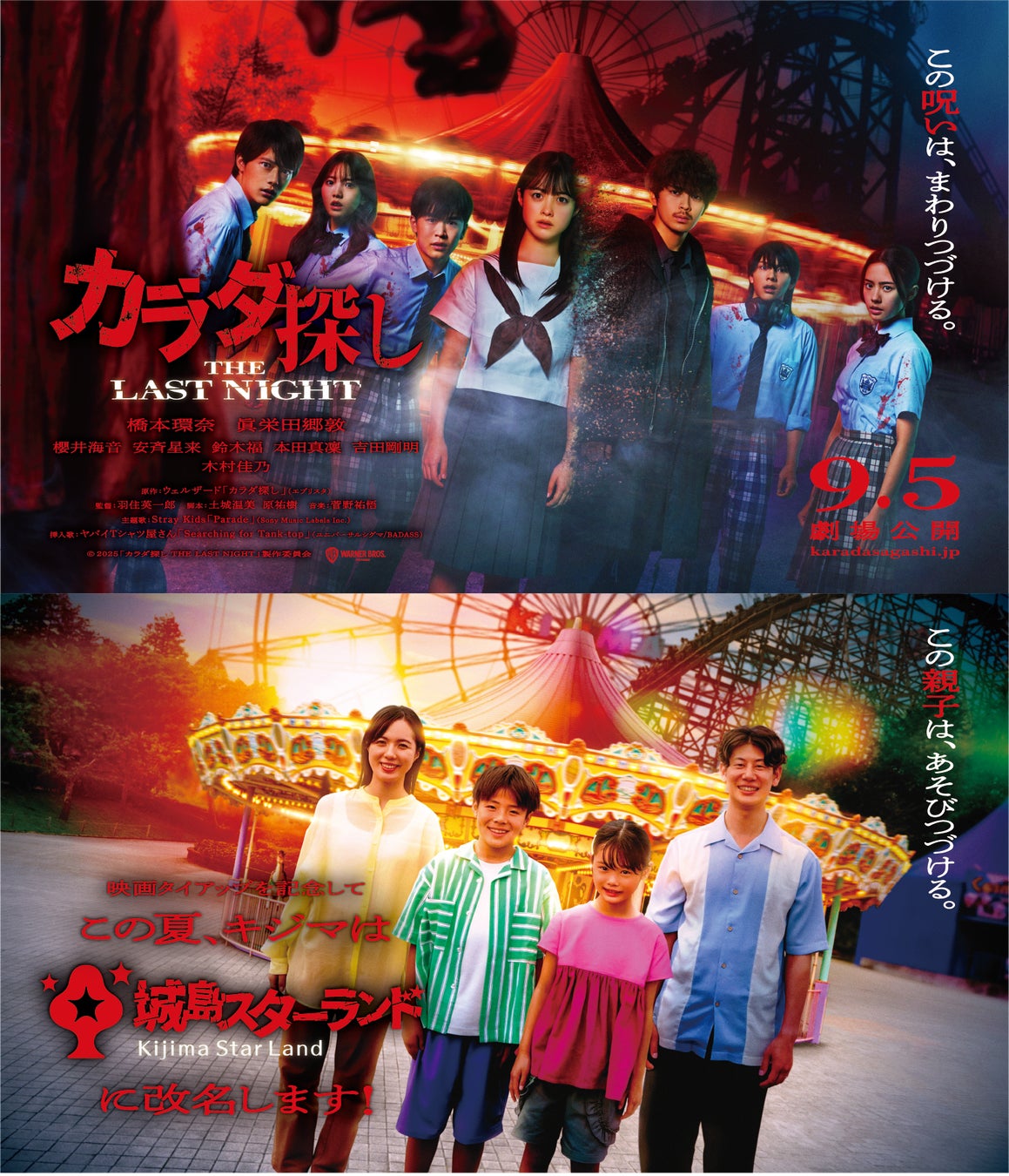学校を子ども達が社会と繋がり「未来社会を創る場」に。渋谷が考える「未来の学校」：テクノロジー活用・探究学習・地域連携 ホワイトペーパーを公開