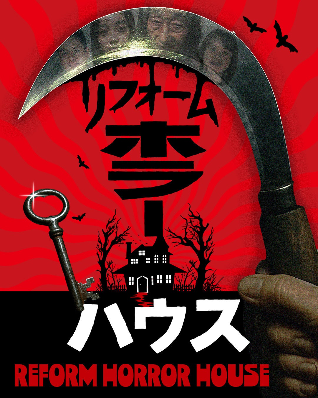 8月6日（水）より近鉄百貨店奈良店にて2週連続開催！徳治昭童画展 ほっこりワールド