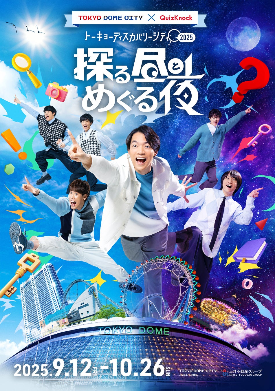 旬のグラビアアイドルが集結！『UTB:G』vol.8 本日発売