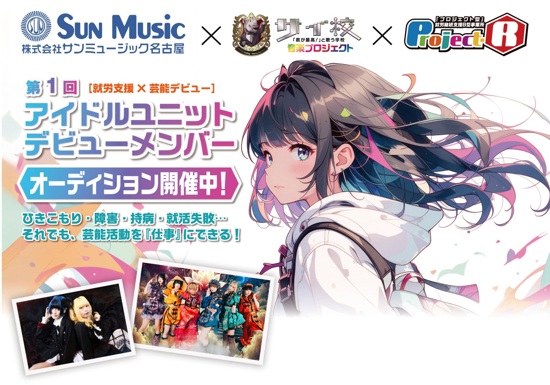 『DOG LOVERS PRESS』創刊記念イベントが『湘南T-SITE』で緊急開催！　フォトグラファーによる「愛犬家族フォト撮影会」に加えて物販ブースも出展予定！