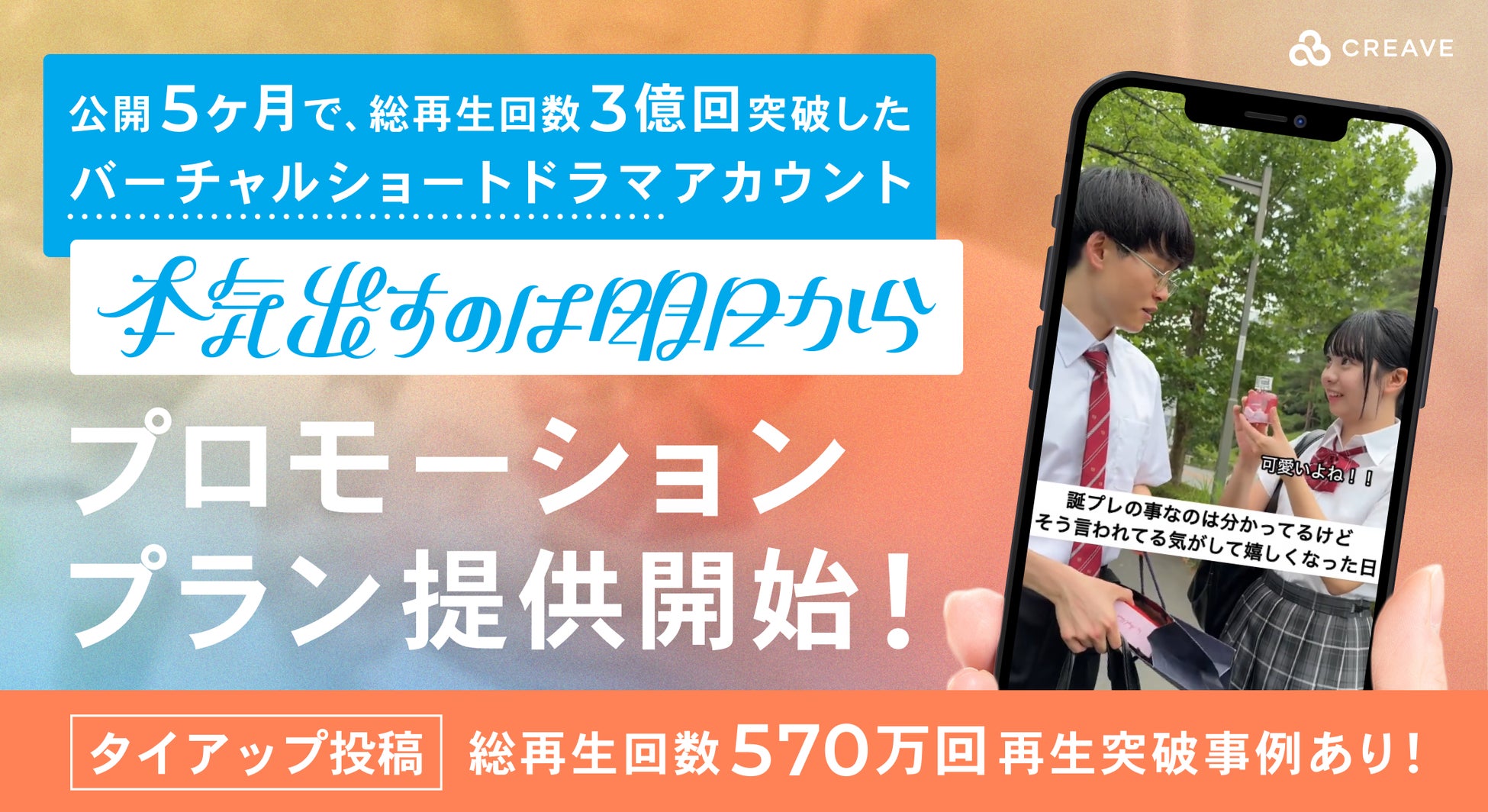 世界で大人気のアニメ「ブルーイ」映画館上映イベント「ブルーイ in シネマ」開催決定