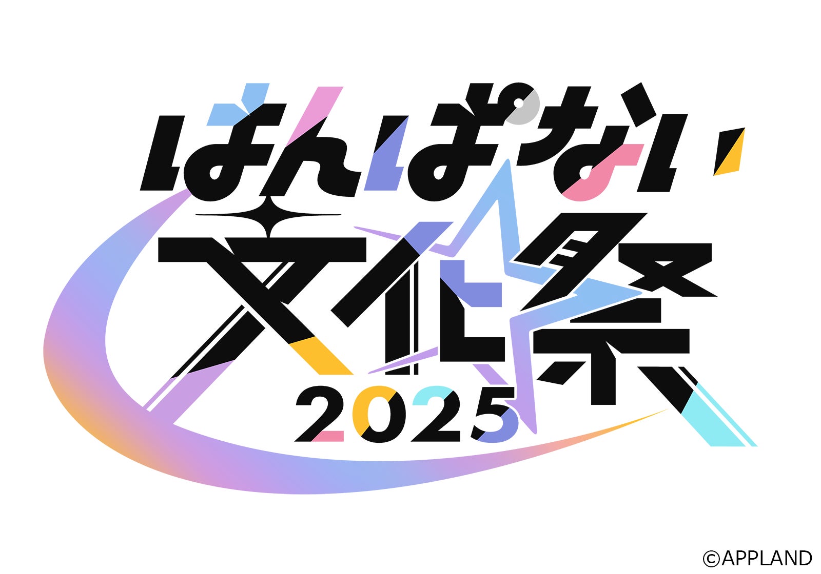 10 万⼈の推し活⼥⼦が選ぶ!月間トレンド推しランキング【2025 年 7⽉版】を発表