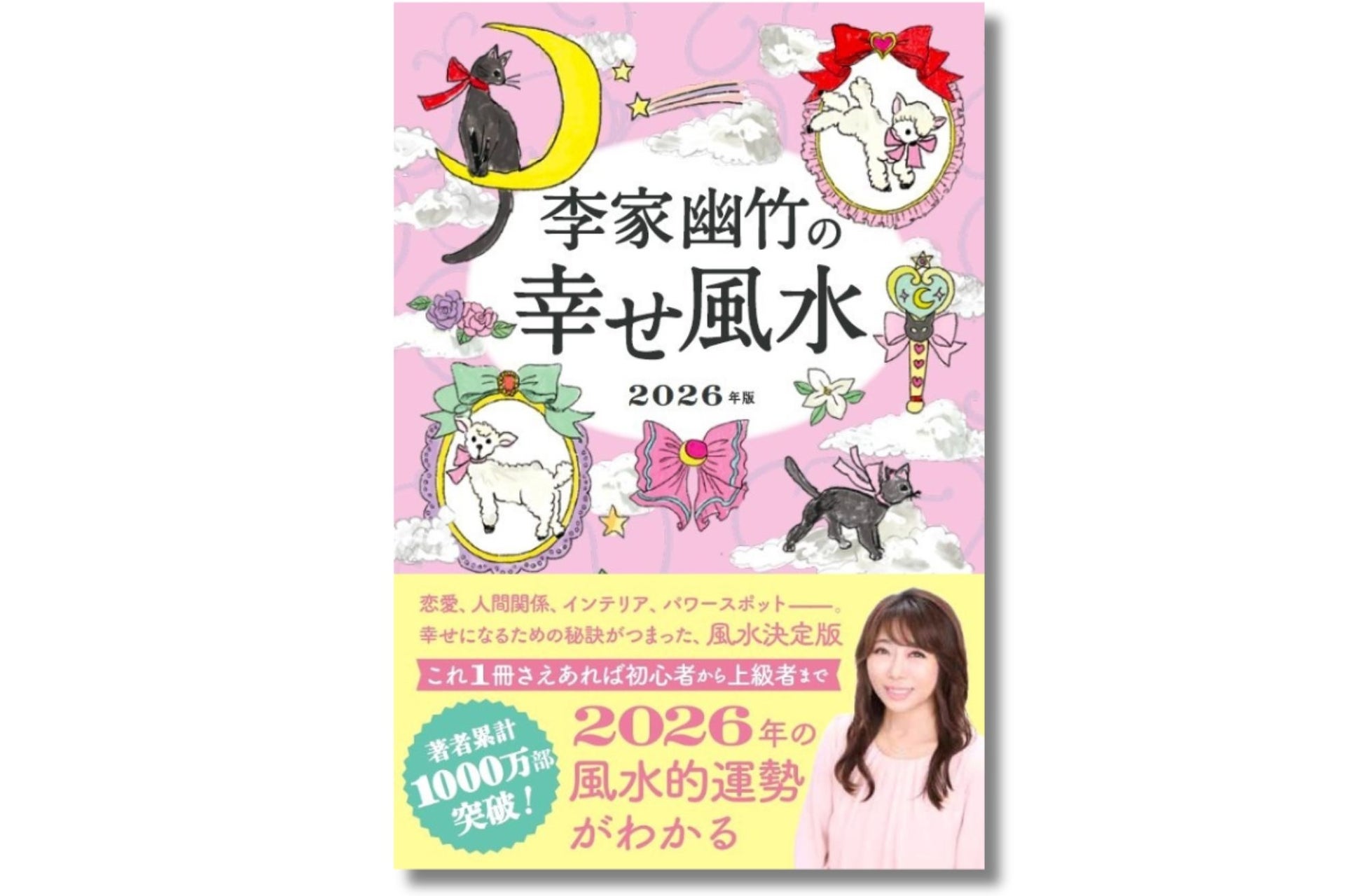 「発酵」で亀岡産京野菜の魅力を発信！登録者110万人超のYouTuber「ロシアン佐藤」×京都亀岡市、絶品コラボで地域食材をPR！亀岡牛と亀岡産京野菜のここだけのレシピをご自宅で！