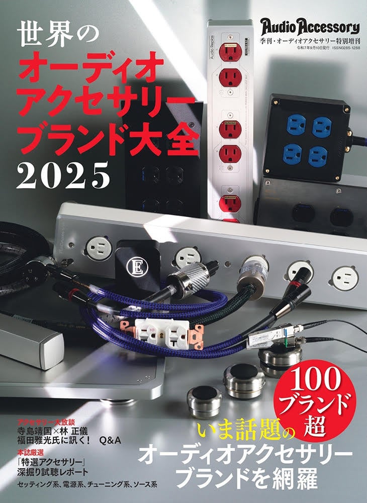 おうちでカラオケが“いつもの⾳楽”で楽しめる ZEPEAL「モバイルスピーカー モバカラ」発売