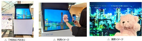 ライリッシュ・グループ主催「Lyrish EXPO」秋季4会場開催！！