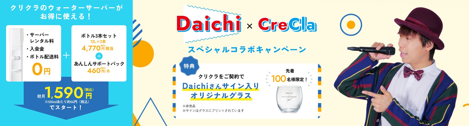 【2025年9月5日 – 9月7日】Unsound Osakaが開催