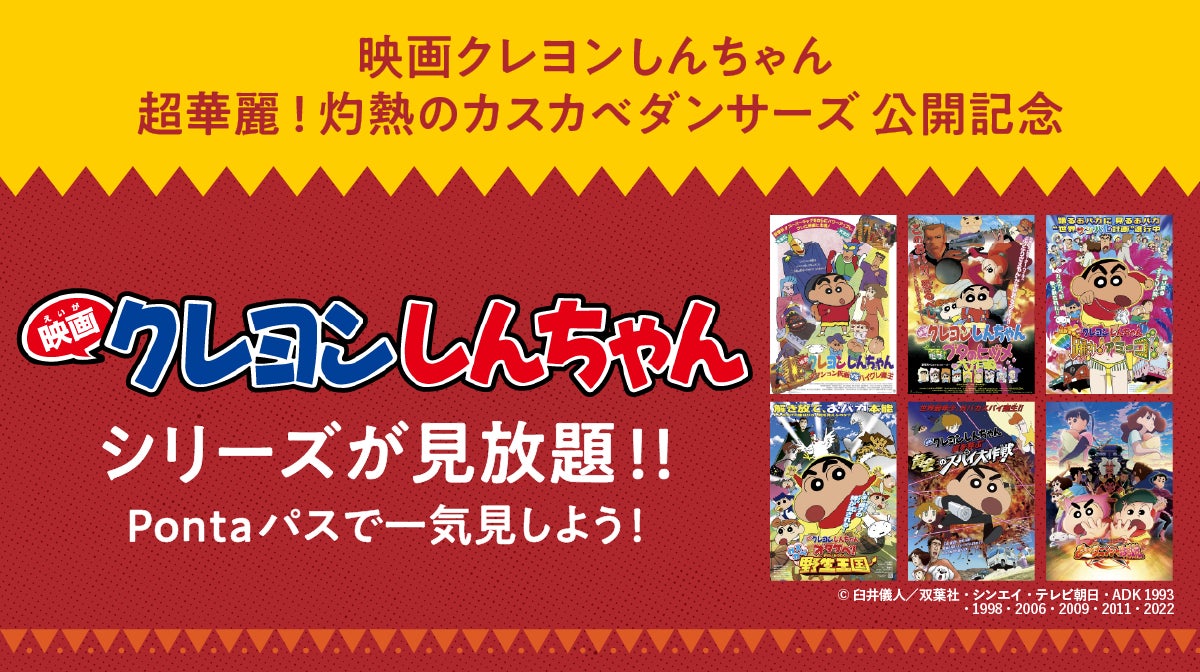 アップランド所属「.LIVE」電脳少女シロの誕生日記念ボイスを8月12日(火)より販売開始！