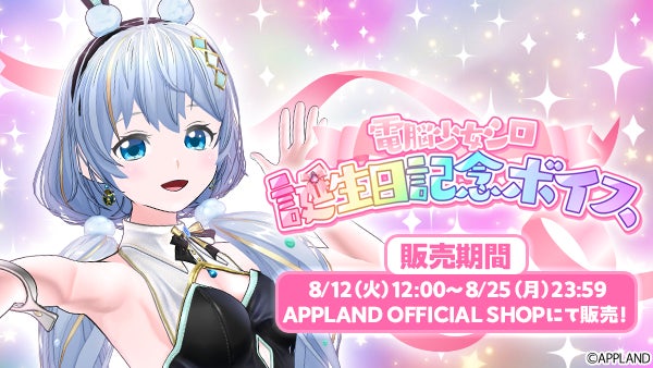 【先行予約開始】ヤーレンズのダダダ団！リアルイベント『ヤーレンズのダダダ団！決起集会』9月15日初開催