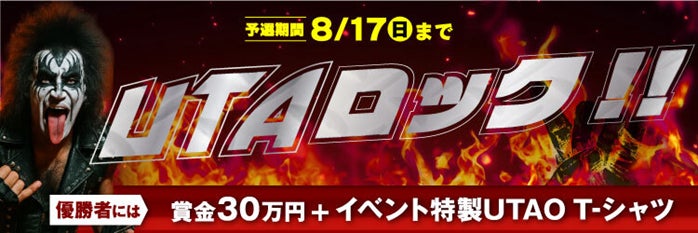 人気急上昇中のガールズグループME:Iがパフォーマンスを披露！森三中・大島美幸とガンバレルーヤからなる音楽ユニットMyMが大型ファッションイベント初出演！