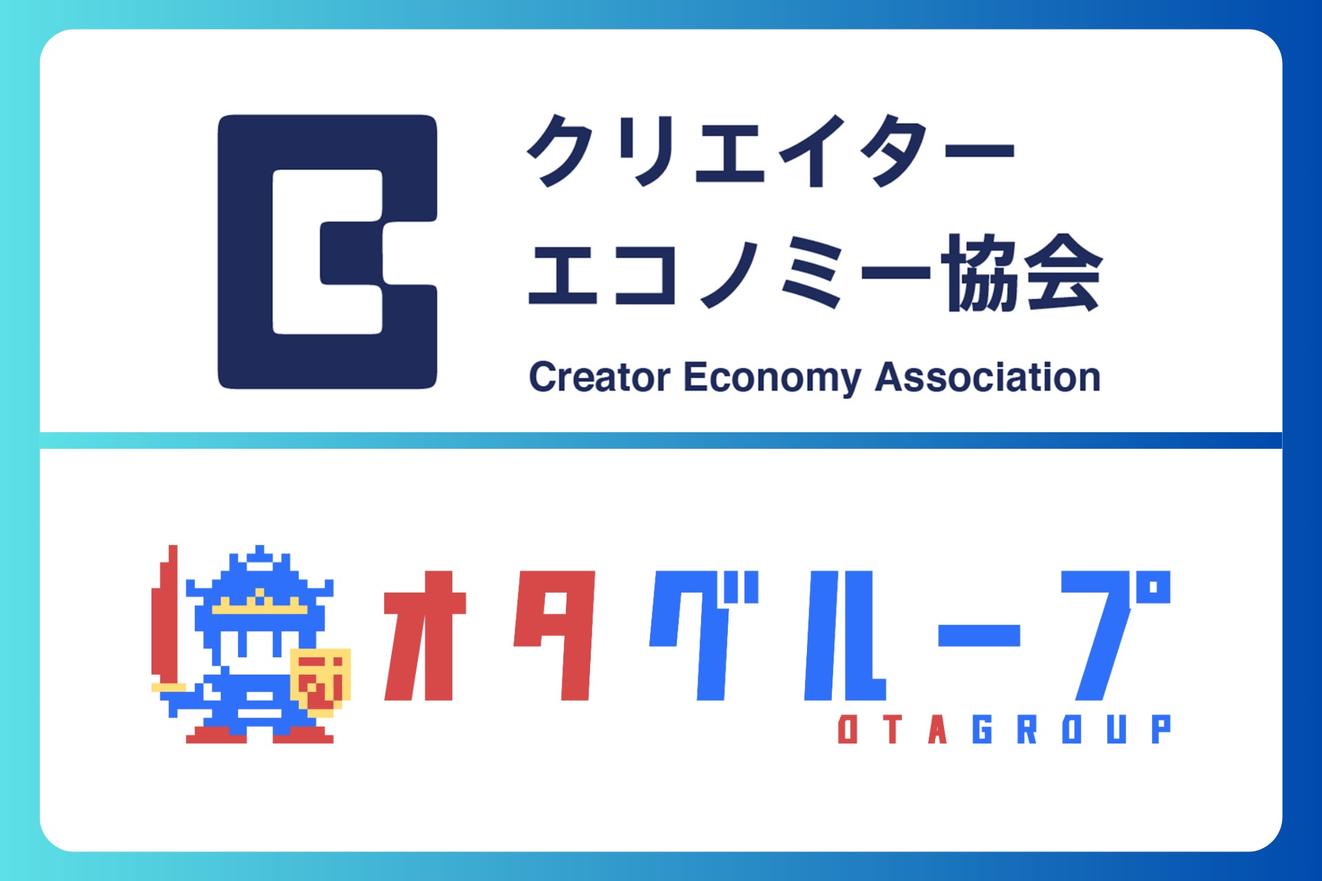 SkyDrive、Jリーグ「愛媛FC vs サガン鳥栖」戦終了後に、ニンジニアスタジアムの夜空を彩るドローンショーを８月10日（日）に実施