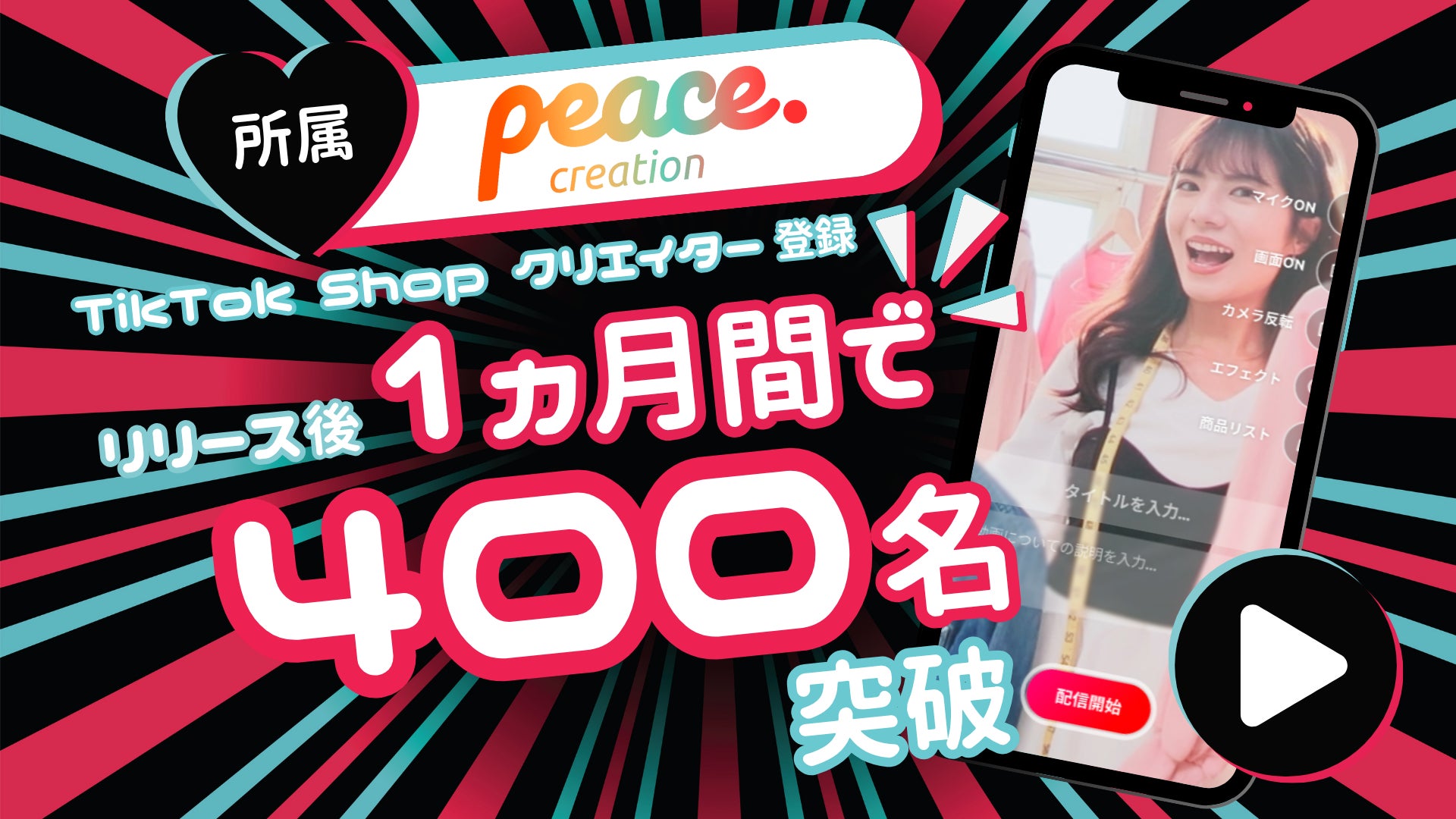 宇野昌磨×ウメハラ「ストリートファイター6」コーチング企画がYouTubeにて公開　ジャンルを超えた豪華共演が実現！