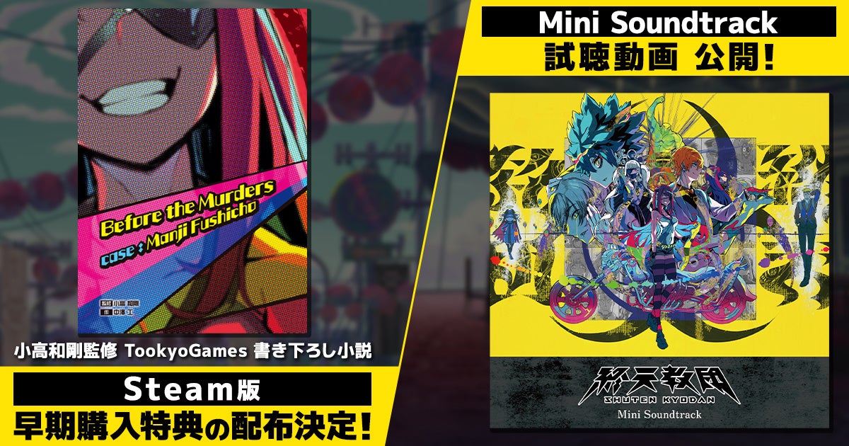 ＡＬＤＩＯＵＳ　無期限活動休止前　ラストツアーとなる　東名阪公演が遂にスタート