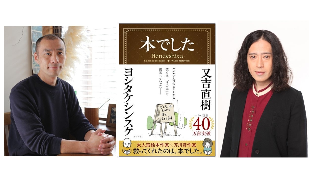 DMM GAMESと小高和剛率いるTookyo Gamesが送るマルチジャンルADV『終天教団』Steam版にて小高和剛監修書き下ろしデジタルノベルが早期購入特典として配布決定！