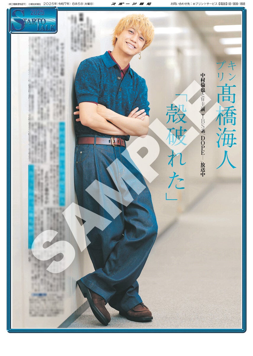 「横濱 JAZZ PROMENADE 2025」ホールライブチケット8/5より発売！